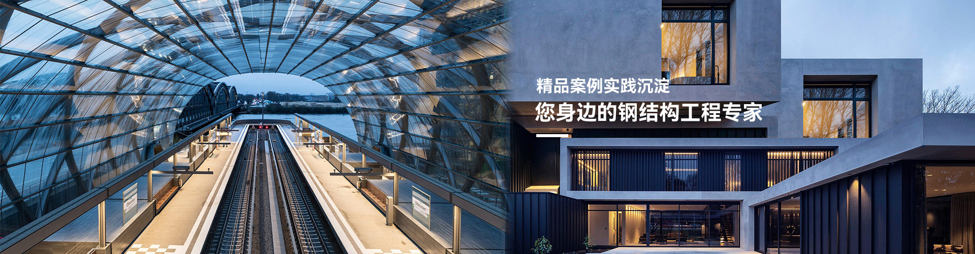 贵州中弘钢结构有限公司